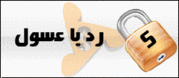 برنامج سويش ماكس 2008 عربى SWiSHmax-Arabic 381642